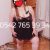 Maltepe Escort Bayan Rüya - Image 1 Maltepe Escort Bayan Rüya - Image 1
